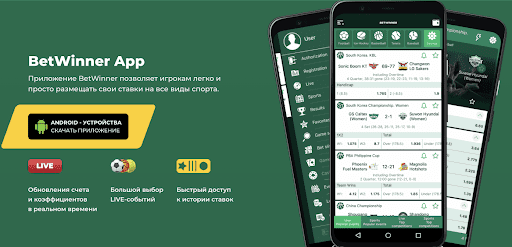 betwinner Comprehensive Guide to Betting, Payments and Withdrawals